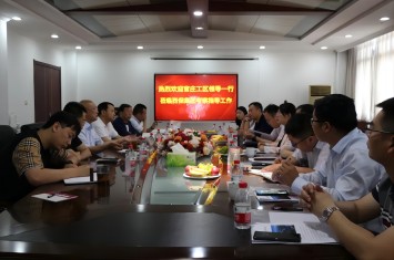 南阳市官庄工区党政考察团在乐动手机网页版登录入口集团座谈调研